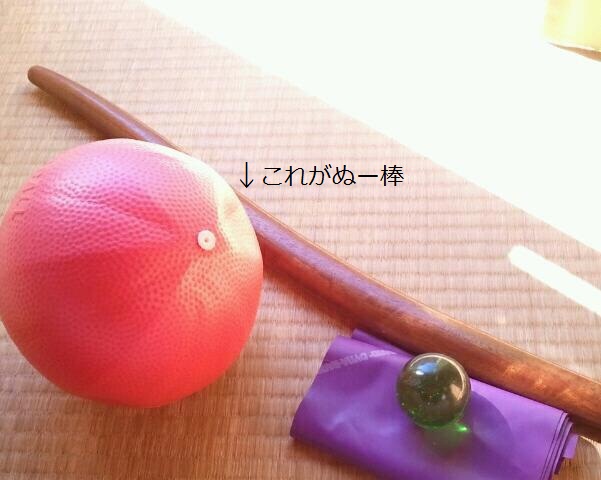 セルフケアグッズ