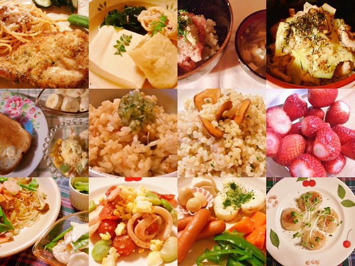 お家ごはん写真