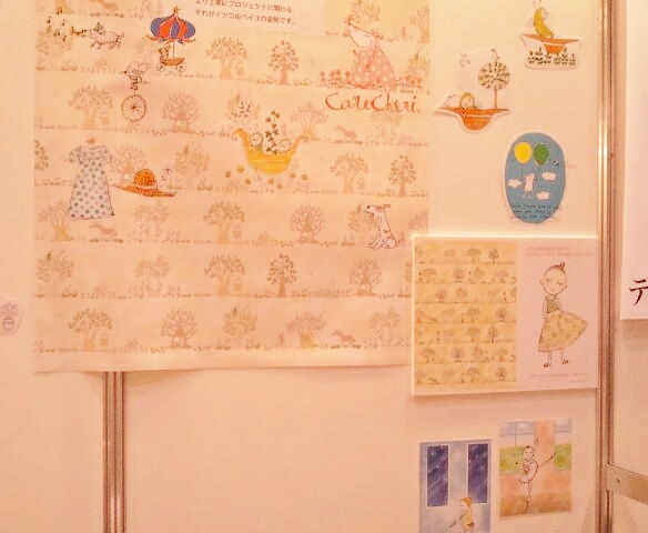 2013-07-04 15.50.46-1