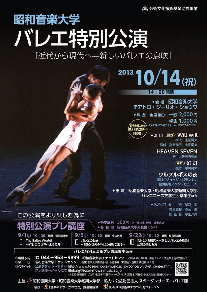 1375065_401732156616580_76207240_n