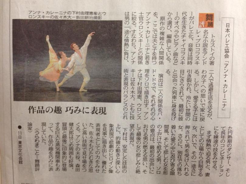 1743644_649463695115467_247304791_n