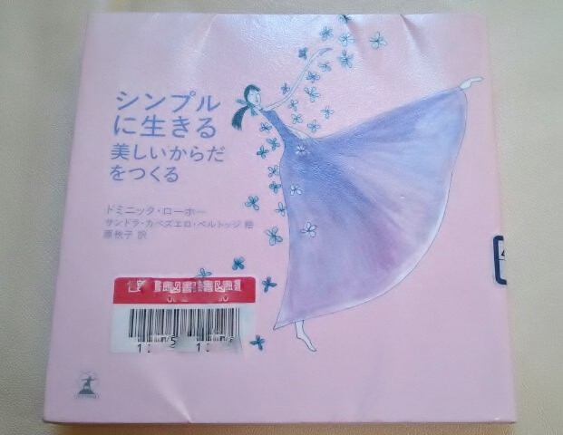 2014-03-21 09.36.25-1