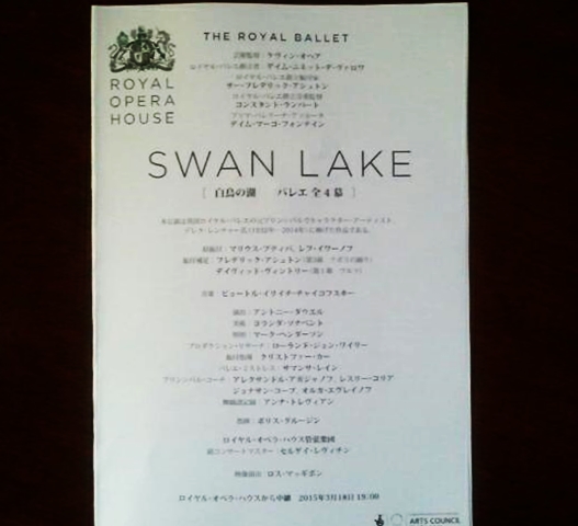 2015-03-19 08.36.11-1