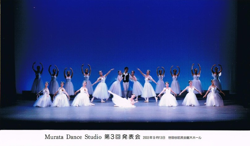 ジョイントとして出演した発表会写真