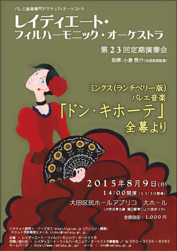 11707501_930893703639130_7338361649833804167_n