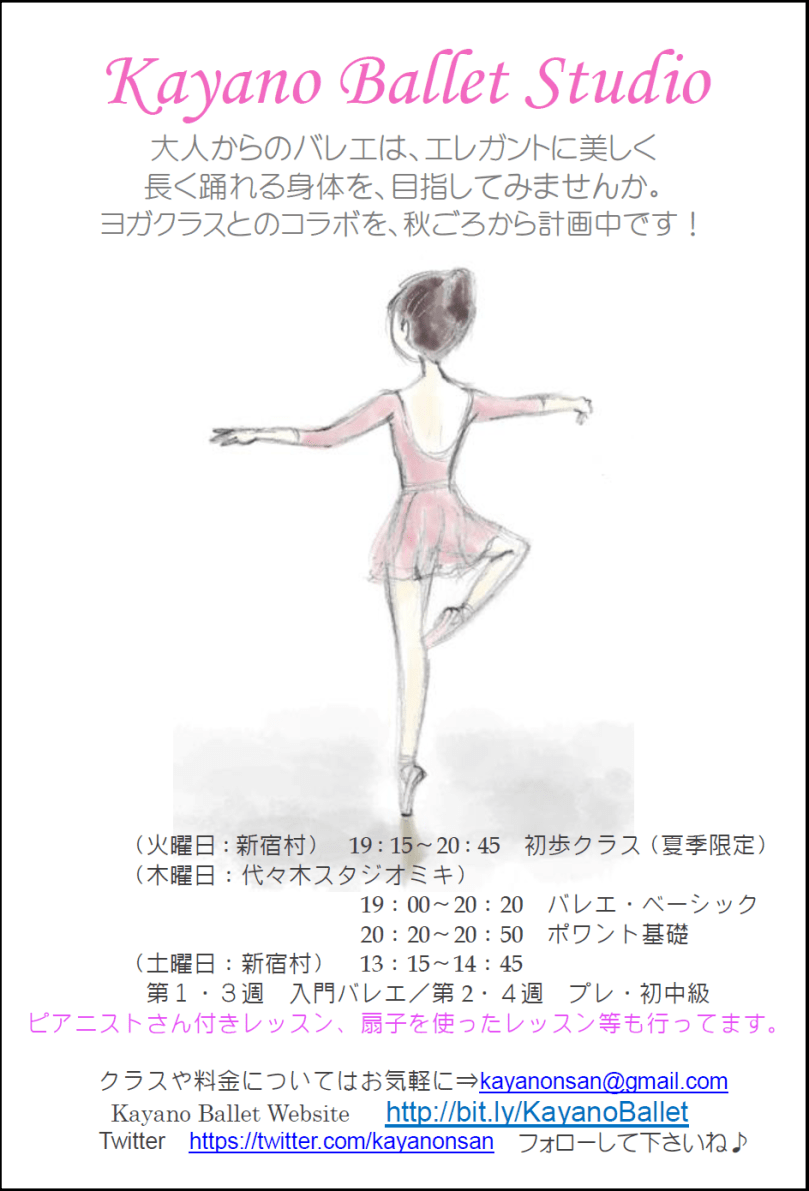 スタジオカード