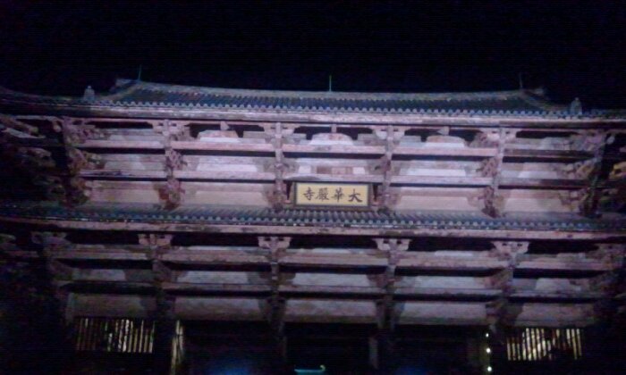 2015-08-15 19.53.12.jpg image