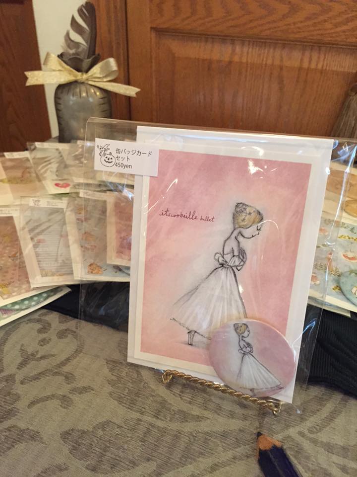 12141734_748013291994532_3193199863276137991_n