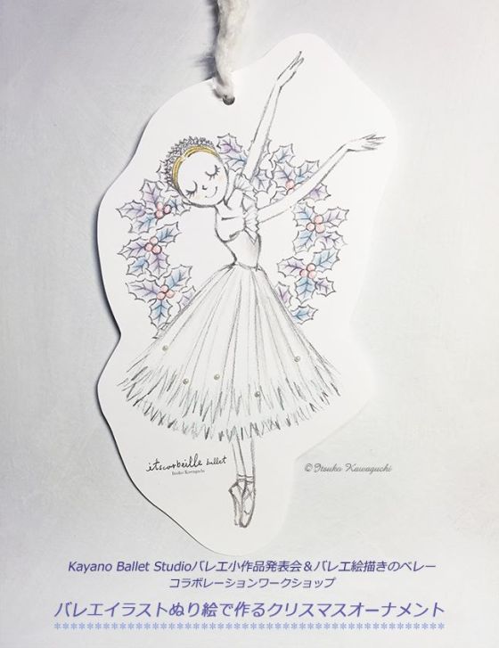 10984229_759008204228374_3207959944501492245_n