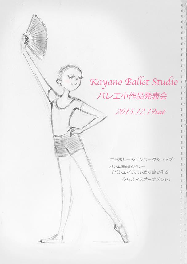 12246621_10203691751253037_8277340819683962606_n