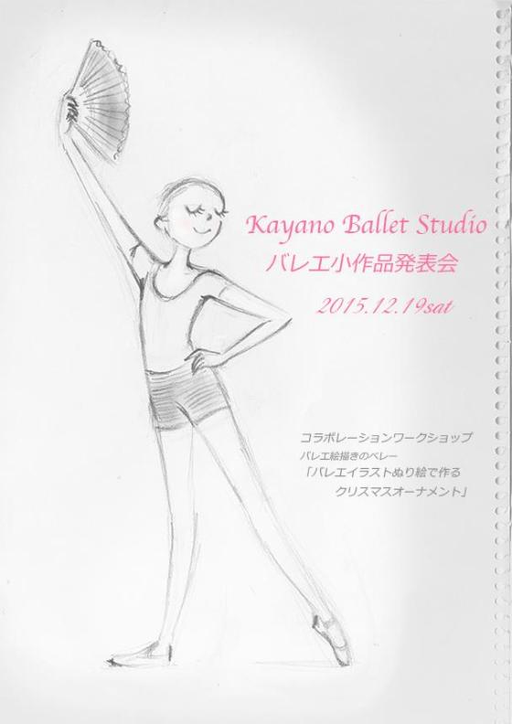 12246621_10203691751253037_8277340819683962606_n