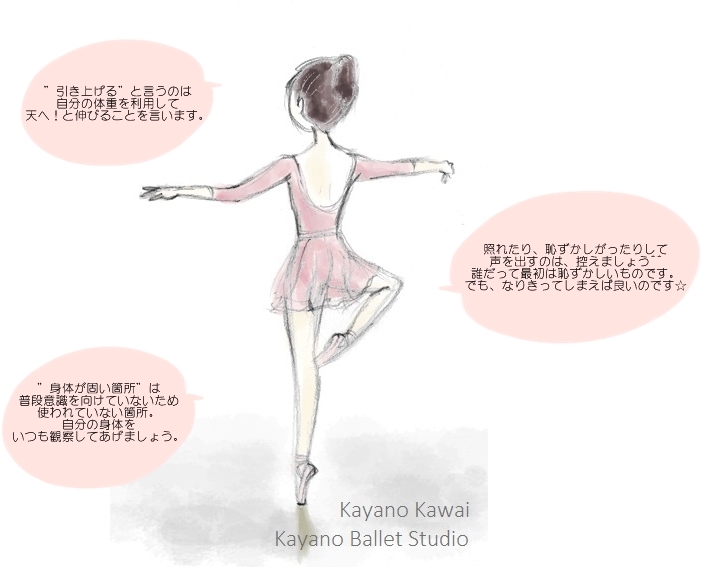 いつこさん　かやの - コピー