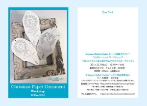 12291899_764441680351693_7523727073229293478_o