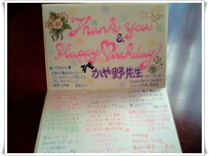 2015-12-20 09.26.45-1