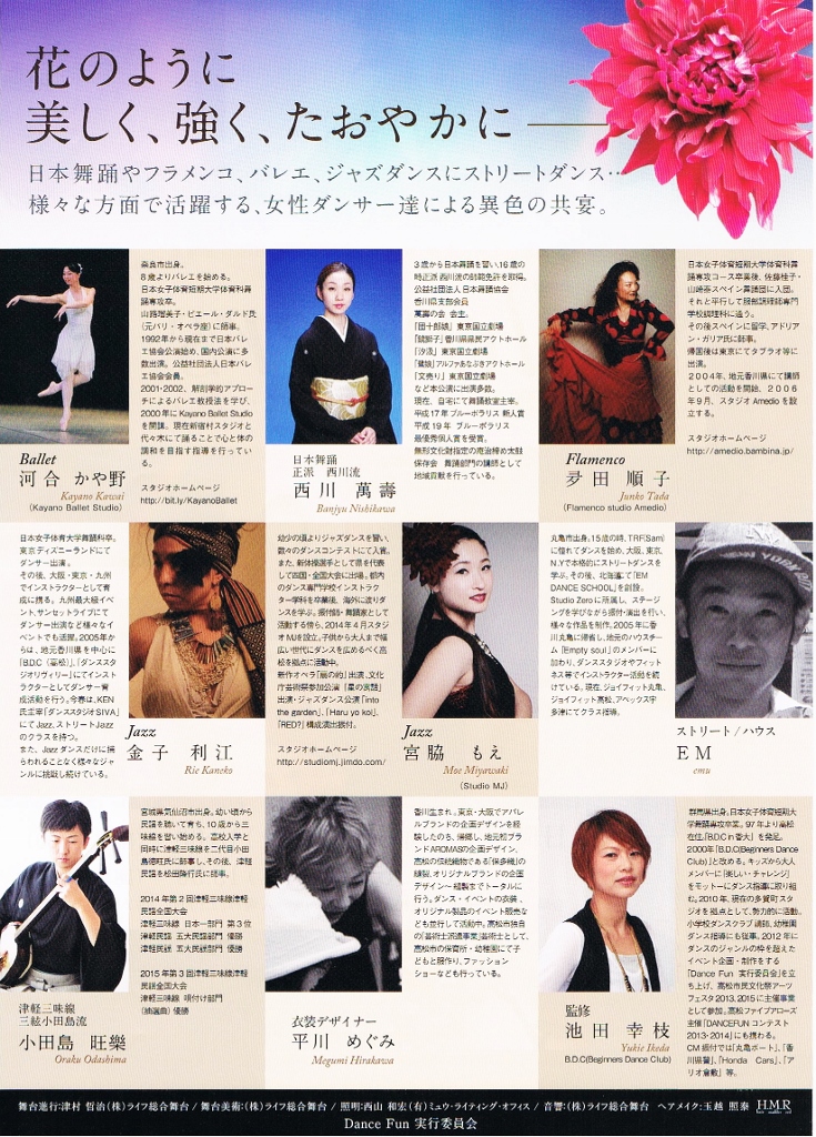 イメージ (14) (735x1024)