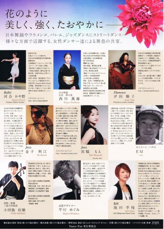 イメージ (14) (735x1024)