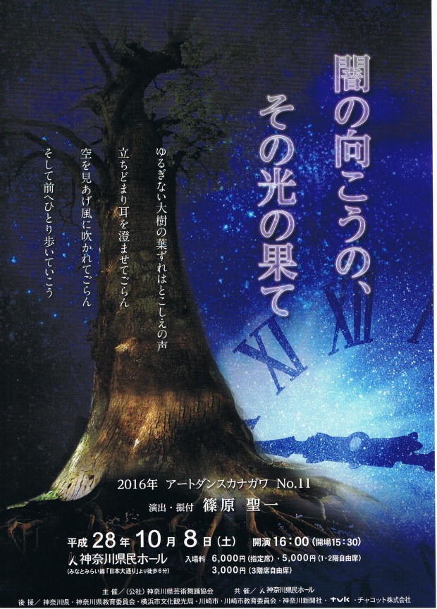 %e3%82%a4%e3%83%a1%e3%83%bc%e3%82%b8-3