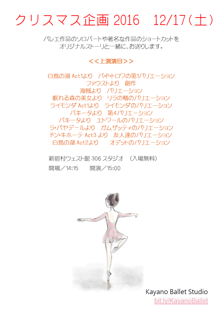 %e3%82%af%e3%83%aa%e3%82%b9%e3%83%9e%e3%82%b9%e4%bc%81%e7%94%bb%e3%80%80%e3%83%81%e3%83%a9%e3%82%b7