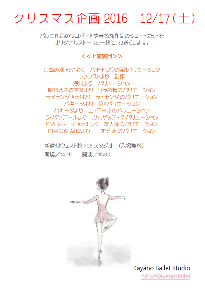 %e3%82%af%e3%83%aa%e3%82%b9%e3%83%9e%e3%82%b9%e4%bc%81%e7%94%bb%e3%80%80%e3%83%81%e3%83%a9%e3%82%b7