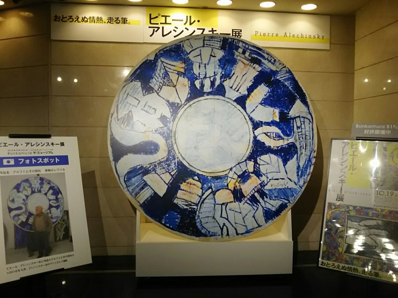 wp-1478188351584 image