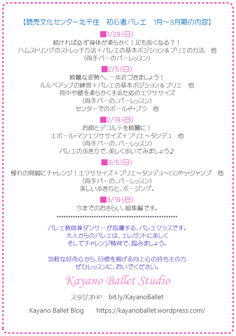 %e8%b6%85%e5%88%9d%e5%bf%83%e8%80%85%e3%82%af%e3%83%a9%e3%82%b9%e3%80%80%e5%86%85%e5%ae%b9